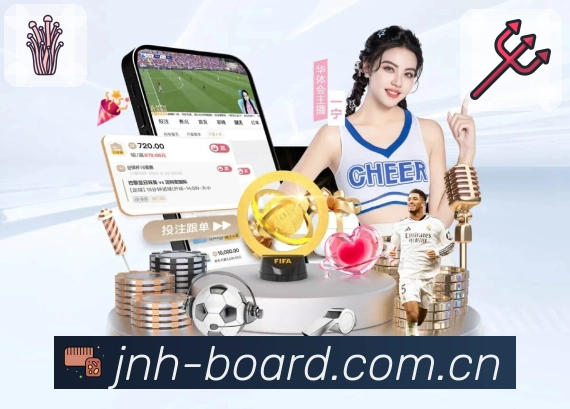 金年会 体育赛事与数据服务平台