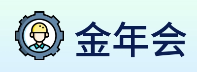 金年会 Logo